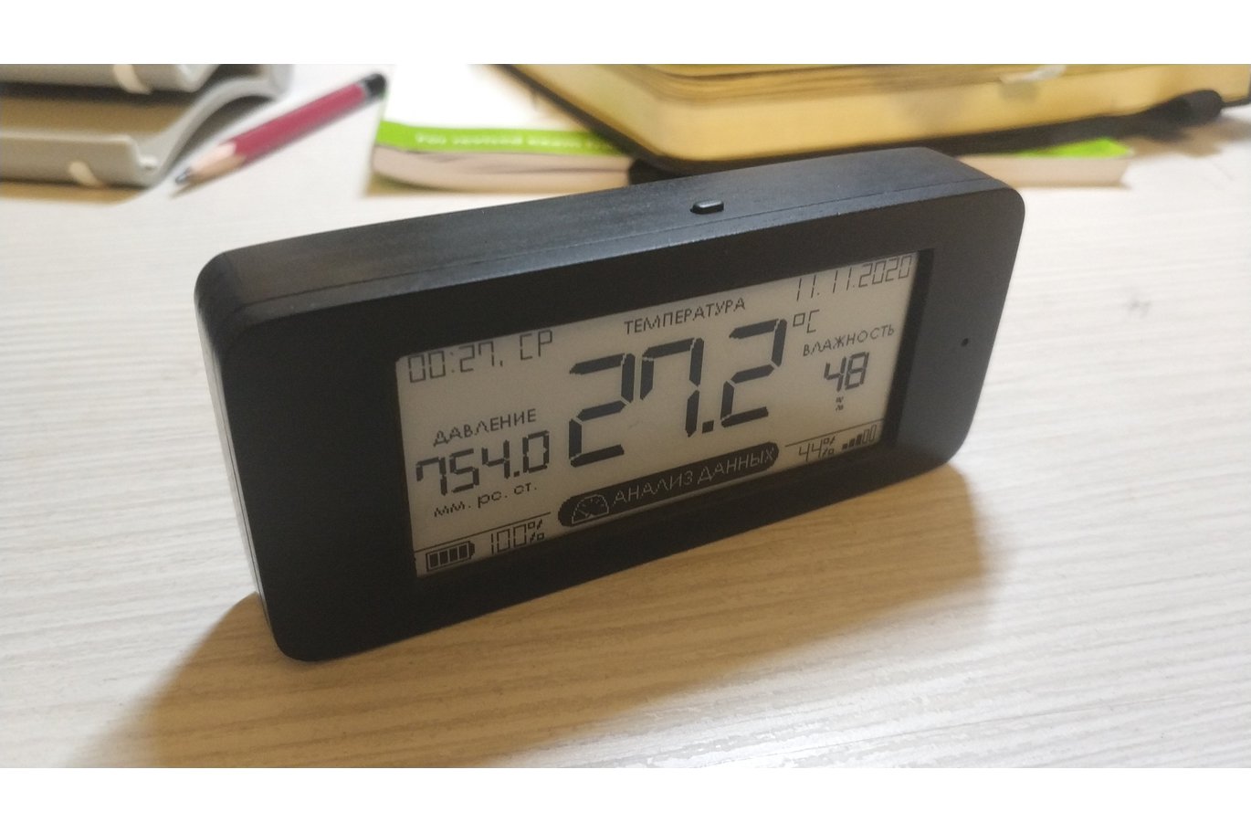 E Ink电子墨水屏的阅读体验